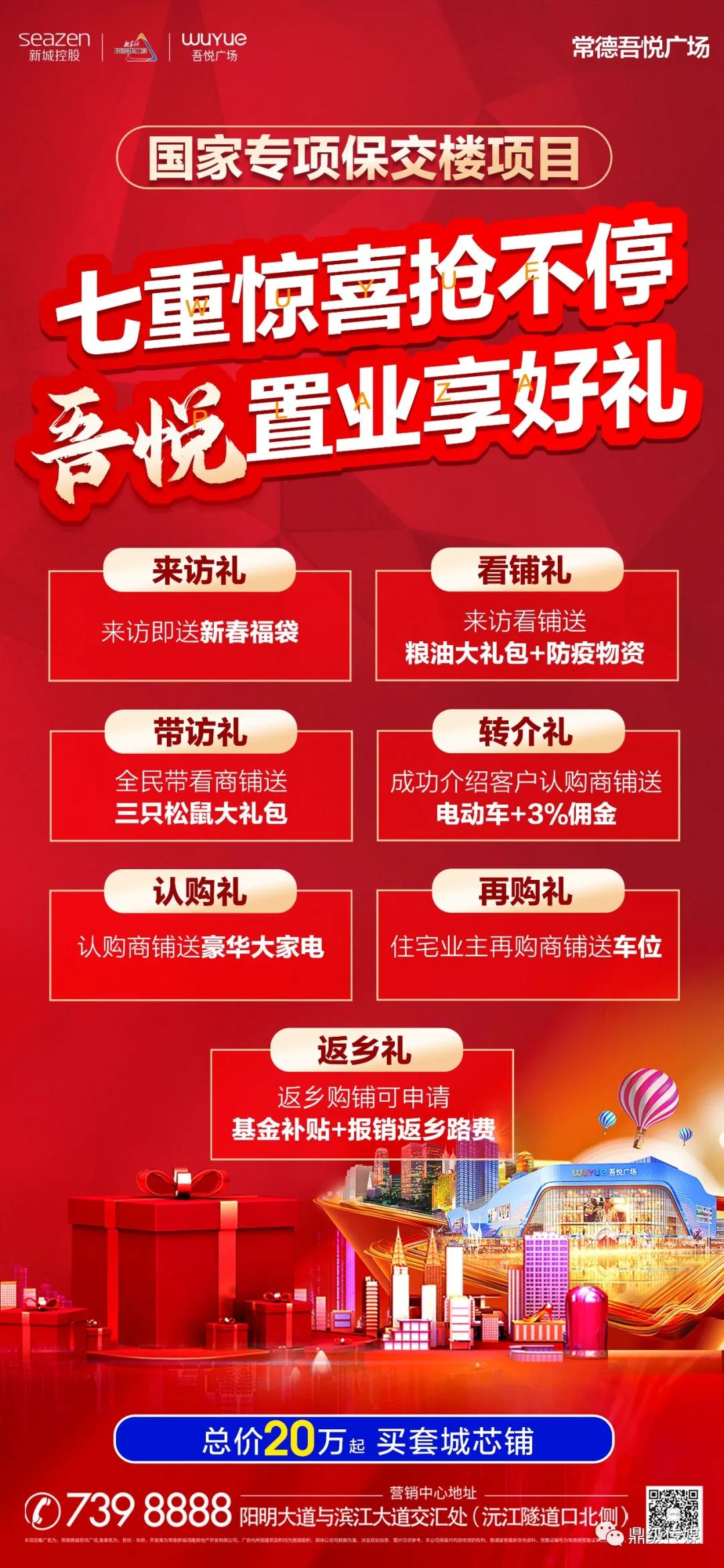 原创(政府补贴 企业让利会计分录)企业获得政府补贴是利好吗,(图12) 原创(政府补贴 企业让利会计分录)企业获得政府补贴是利好吗,(图12)