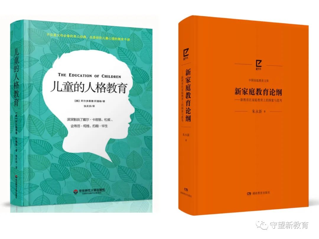 教育孩子的经验和心得_家长分享教育孩子心得_一年级家长分享教育孩子经验