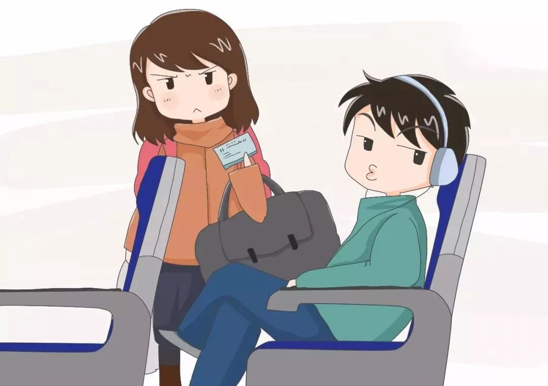 铁总发布：5月1日起，失信人乘坐火车将受限 - 第10张