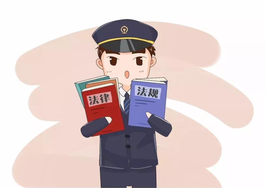 铁总发布：5月1日起，失信人乘坐火车将受限 - 第11张