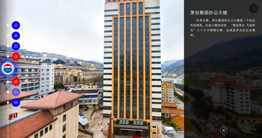 茅臺首個數(shù)字博物館上線！360度探視神秘地標(biāo)(圖7)