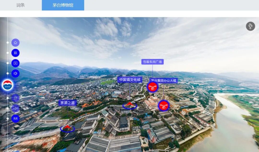 茅臺首個數(shù)字博物館上線！360度探視神秘地標(biāo)(圖2)