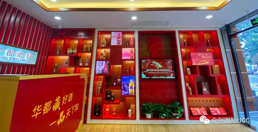 【眾創(chuàng)出品】昌平首家酒道館——華都酒道館試營(yíng)中！(圖4)