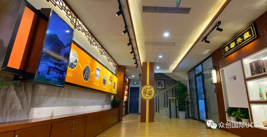 【眾創(chuàng)出品】昌平首家酒道館——華都酒道館試營(yíng)中！(圖5)