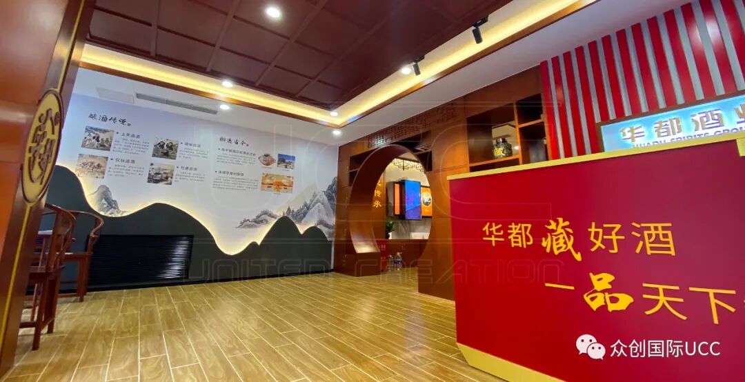 【眾創(chuàng)出品】昌平首家酒道館——華都酒道館試營(yíng)中！(圖2)