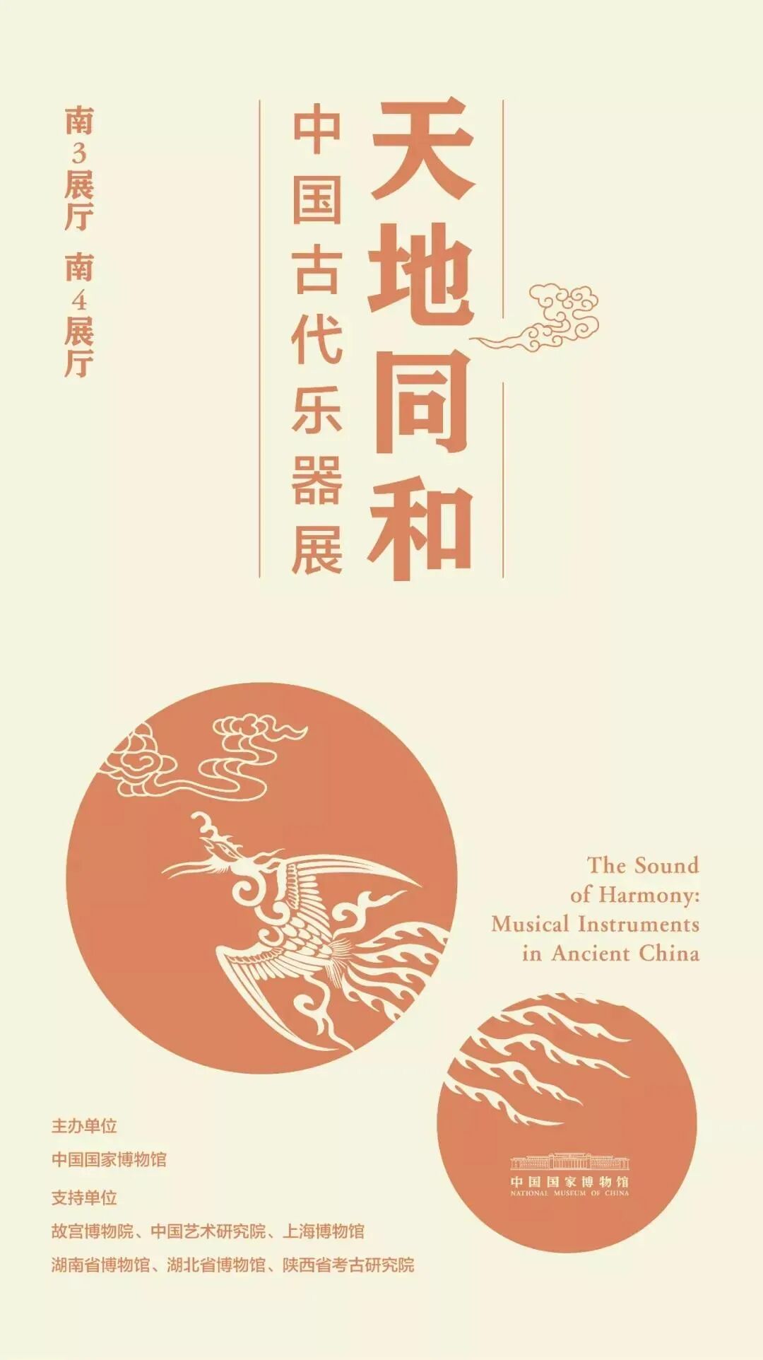 10月，展訊來了(圖6)