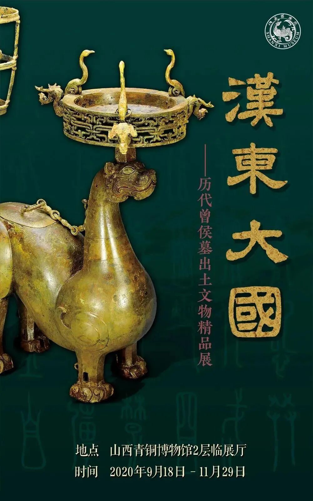 10月，展訊來了(圖25)