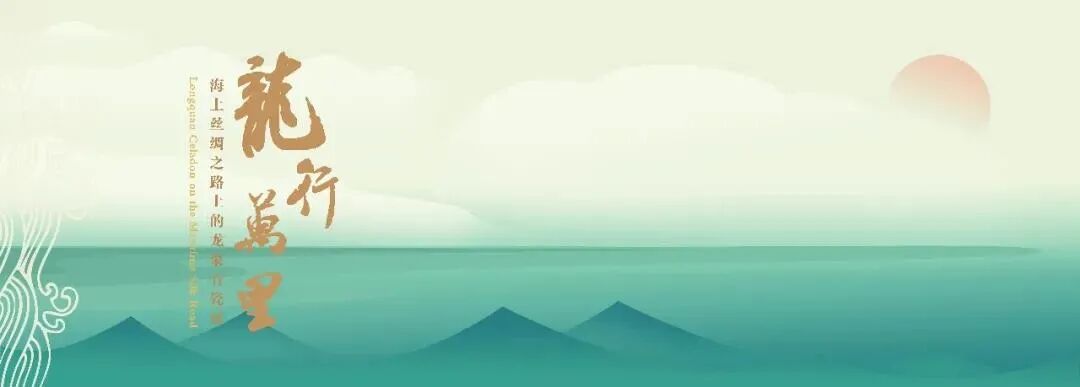 絲路逐浪，南海之舟——“南海博”了解一下？(圖10)