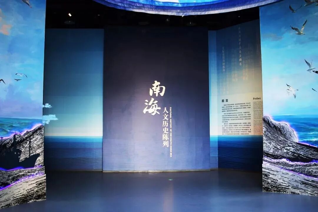 絲路逐浪，南海之舟——“南海博”了解一下？(圖3)