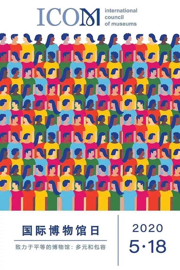 5.18國(guó)際博物館日：你“云觀展”了嗎？(圖1)
