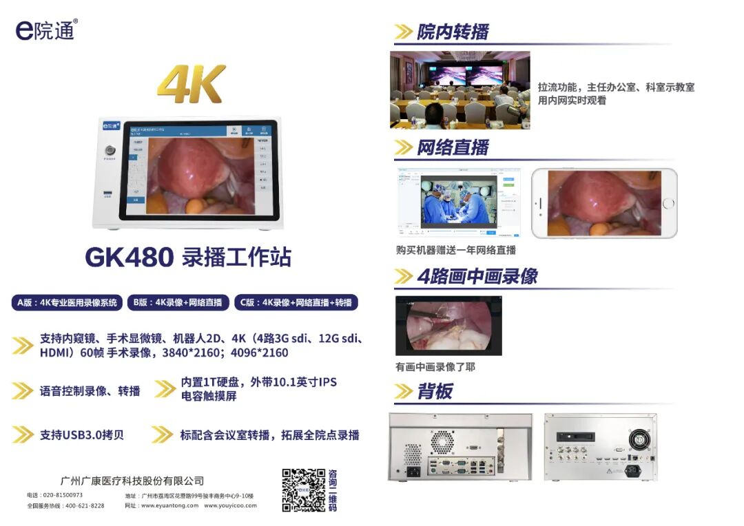吻合器怎么用的超适用范围使用吻合器 隐蔽风险知多少_新闻资讯_第3张_活检穿刺产品网 吻合器怎么用的超适用范围使用吻合器 隐蔽风险知多少_https://www.jmylbn.com_新闻资讯_第3张
