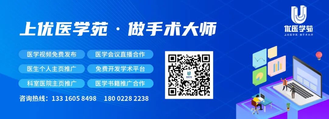 卵圆钳怎么持郎景和：妇产科手术的小技法与大道理_https://www.jmylbn.com_新闻资讯_第2张