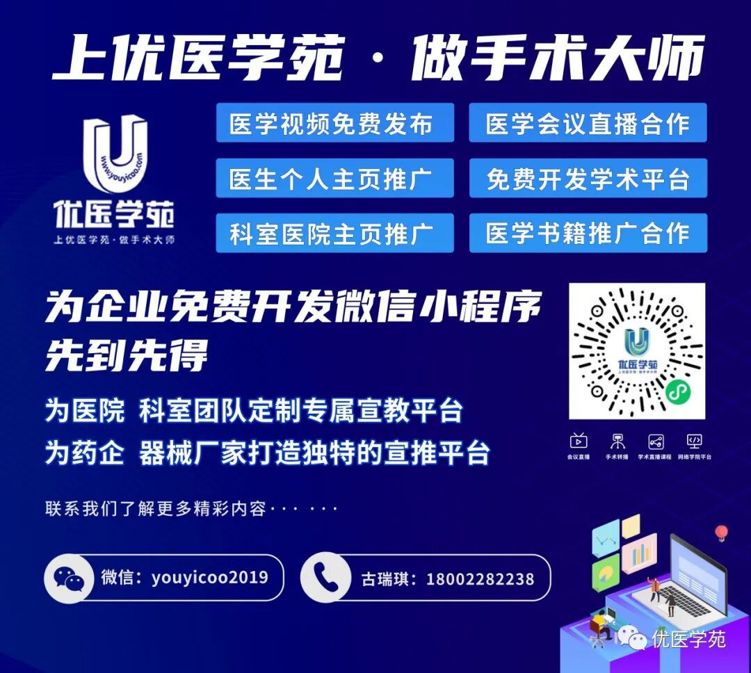 为什么手术用电刀手术兵器谱：手术室能量器械使用技巧_https://www.jmylbn.com_新闻资讯_第3张