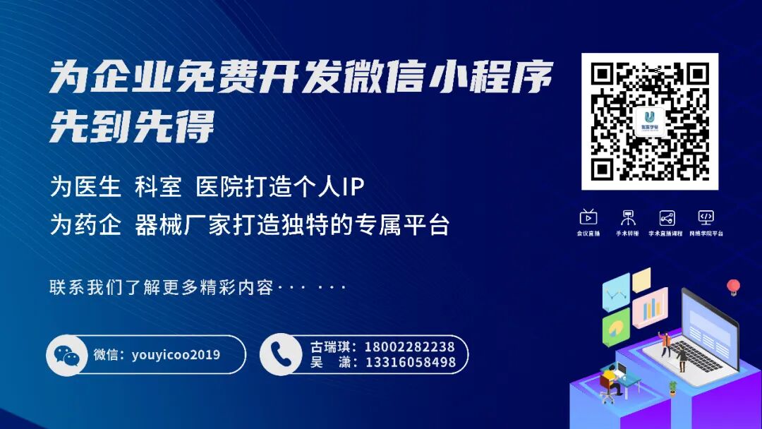 吻合器怎么用的超适用范围使用吻合器 隐蔽风险知多少_新闻资讯_第4张_活检穿刺产品网 吻合器怎么用的超适用范围使用吻合器 隐蔽风险知多少_https://www.jmylbn.com_新闻资讯_第4张