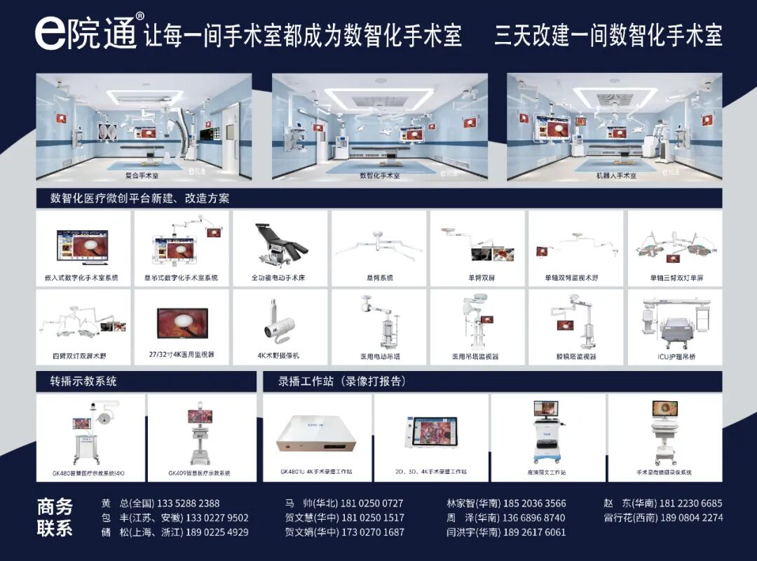 手术中怎么止血手术中止血带的使用要点_新闻资讯_第2张_活检穿刺产品网 手术中怎么止血手术中止血带的使用要点_https://www.jmylbn.com_新闻资讯_第2张