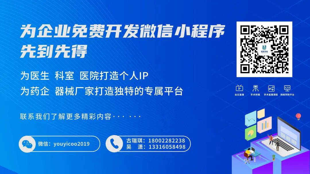 卵圆钳怎么持郎景和：妇产科手术的小技法与大道理_https://www.jmylbn.com_新闻资讯_第6张
