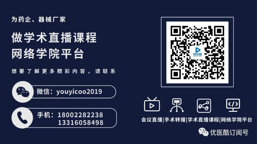 膀胱手术需要哪些器械腹腔镜下根治性膀胱切除术_https://www.jmylbn.com_新闻资讯_第9张