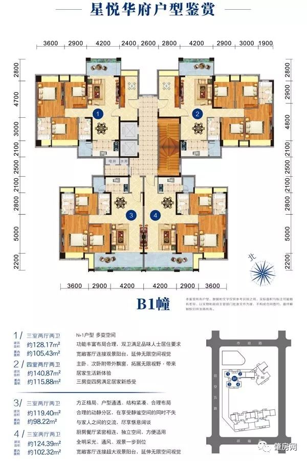 城投星悦华府国庆节买国企房7字头起星悦华府现房来袭硬核品牌更安心