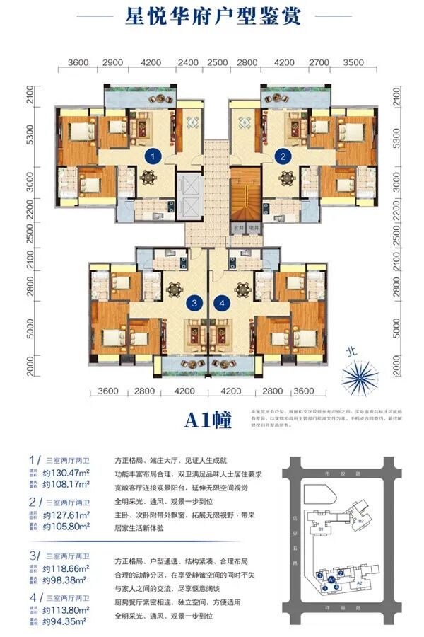 城投星悦华府国庆节买国企房7字头起星悦华府现房来袭硬核品牌更安心