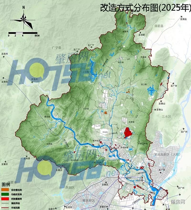 重磅政府推出22720亩旧改规划四会未来发展前程大好