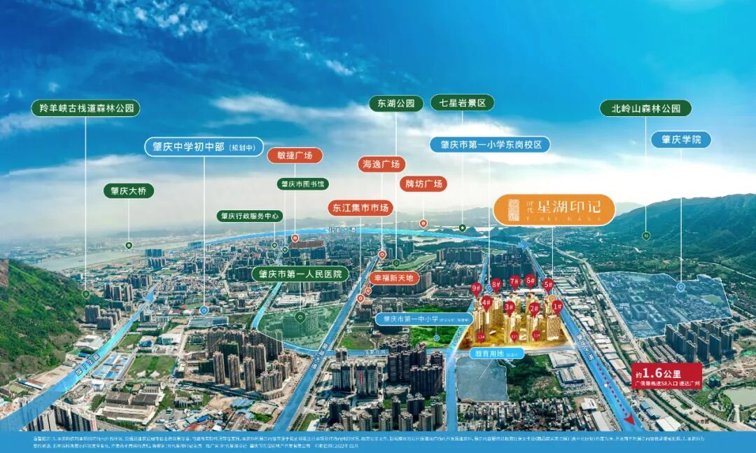 东湖公园,北岭山万顷森林公园,肇庆中学,肇庆学院,敏捷广场等,肇庆顶