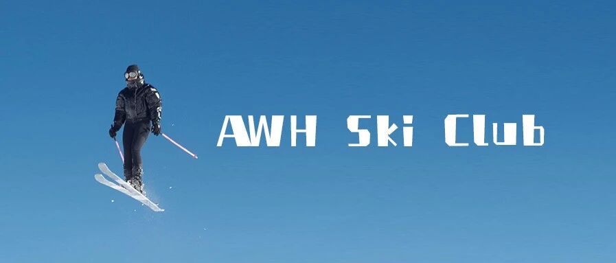 这个冬天，时髦花蝴蝶去雪场都要穿跨界 | 一起学滑雪去吧 Lesson 3