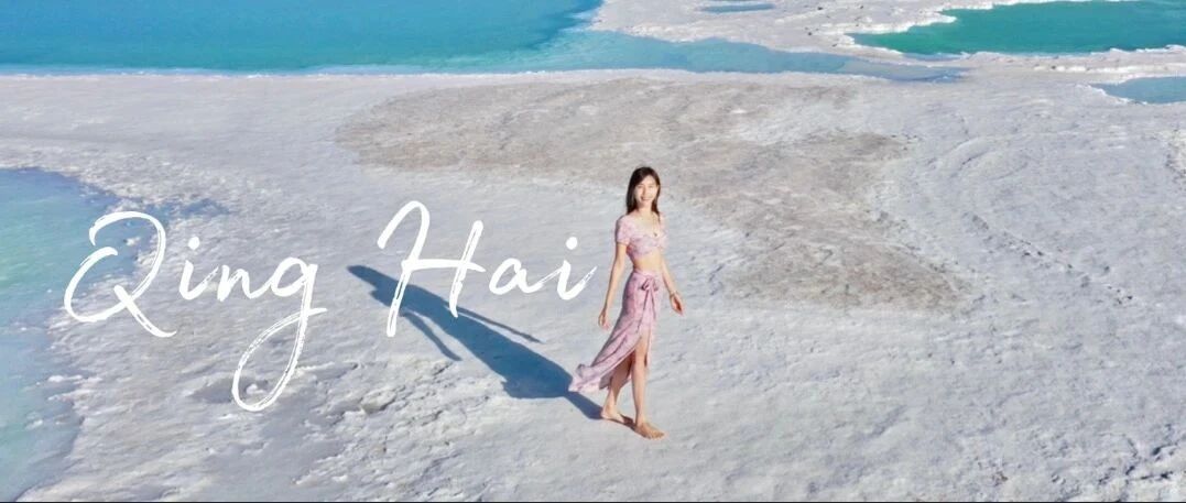 青海小环线｜全是美到心碎的色彩温柔交叠