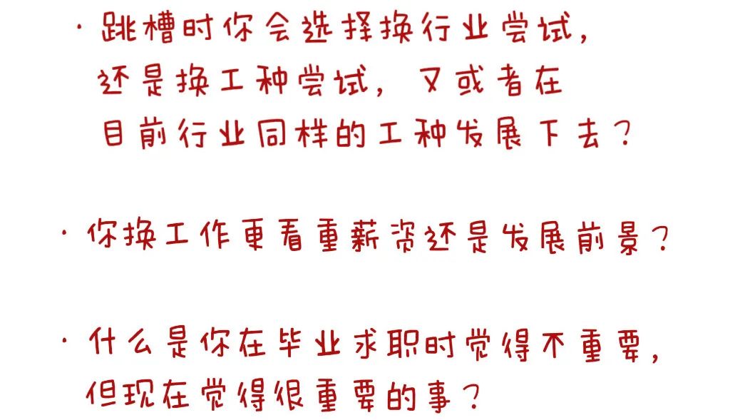 面试经历心得体会_面试经验心得_心得面试经验怎么写