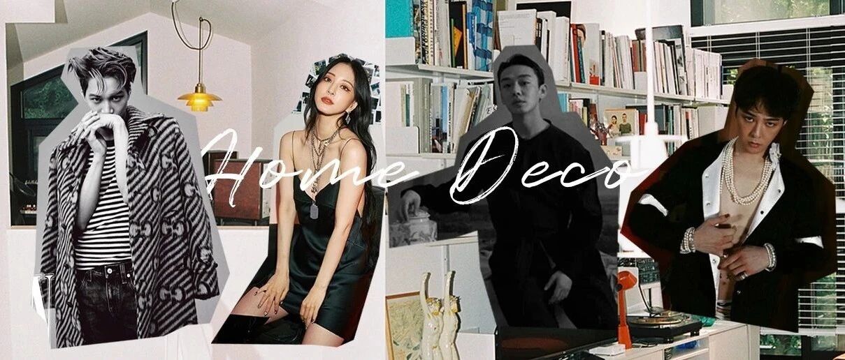 怪不得韩国Top Star都爱在家中约会！｜精致居家好物清单