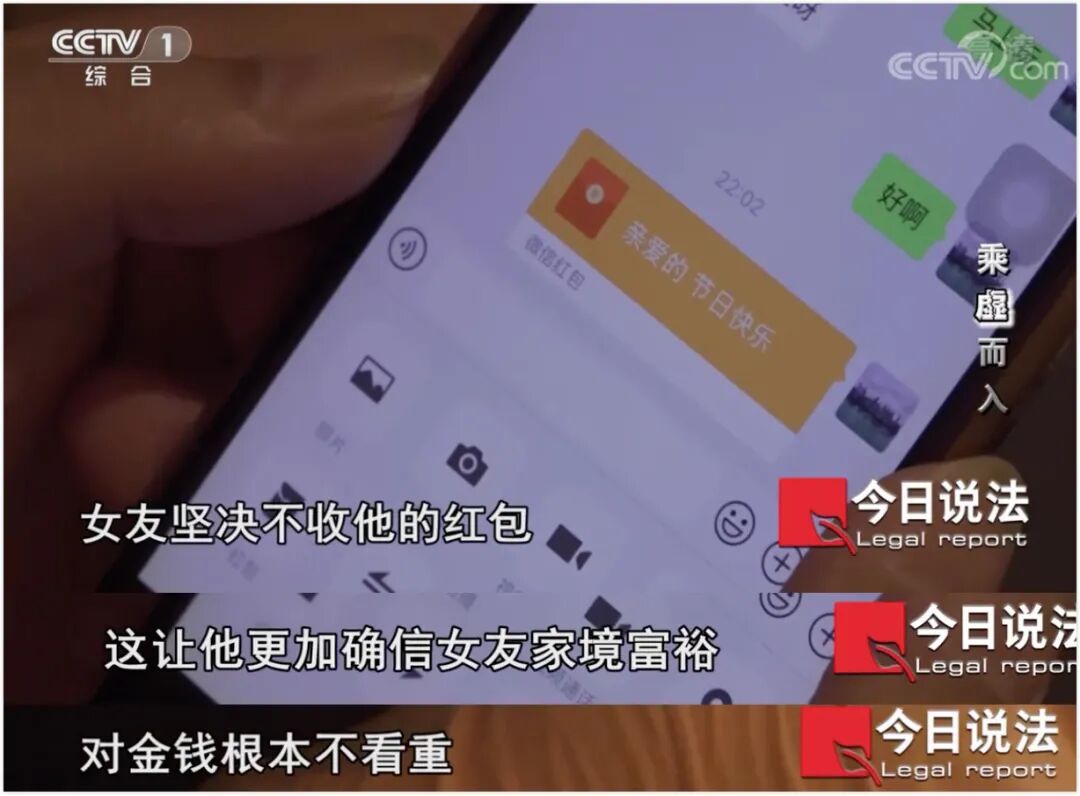 那些保护大众钱袋子的人，不应该被闭嘴！(图20)