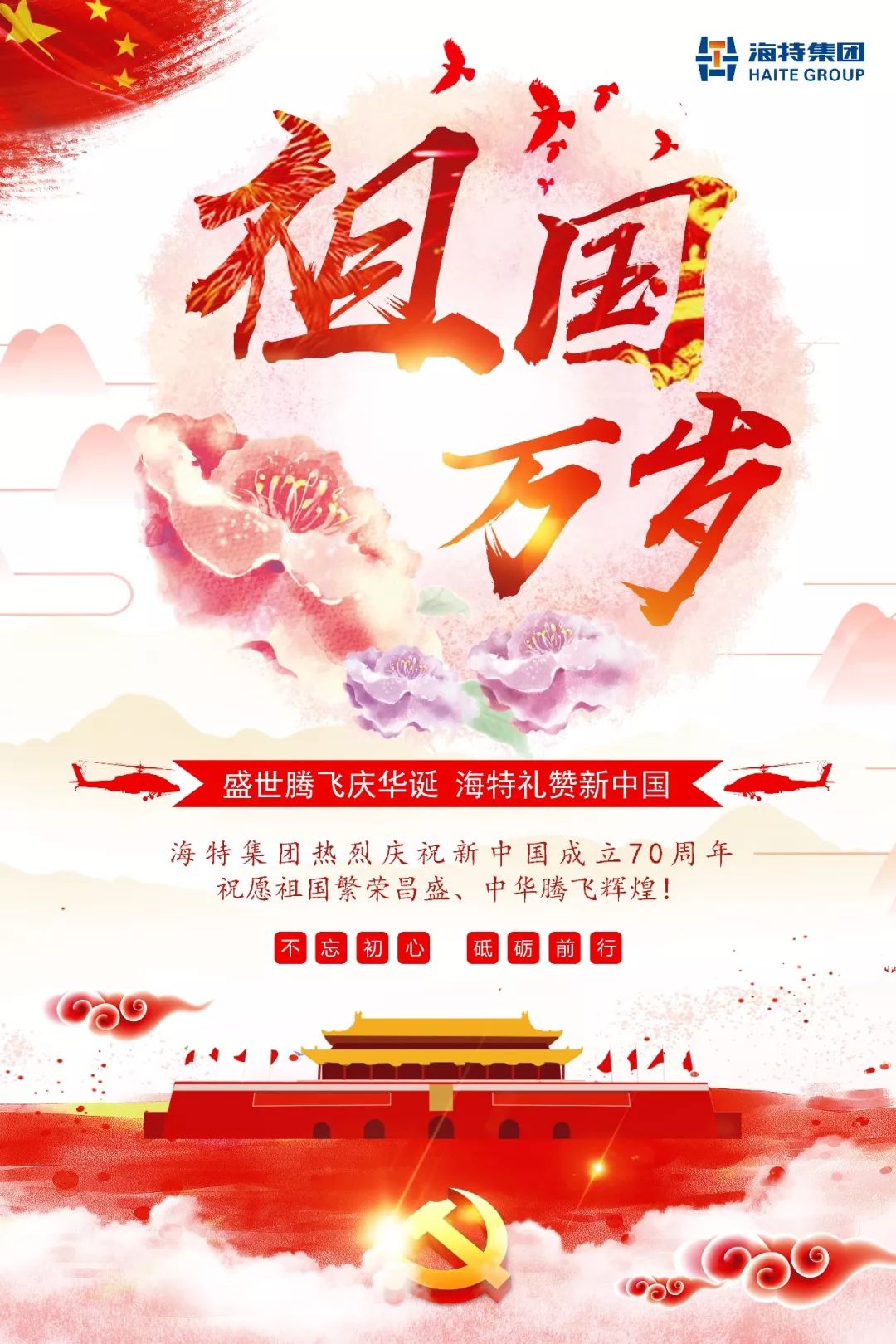 1569845970880946.jpg 盛京棋牌