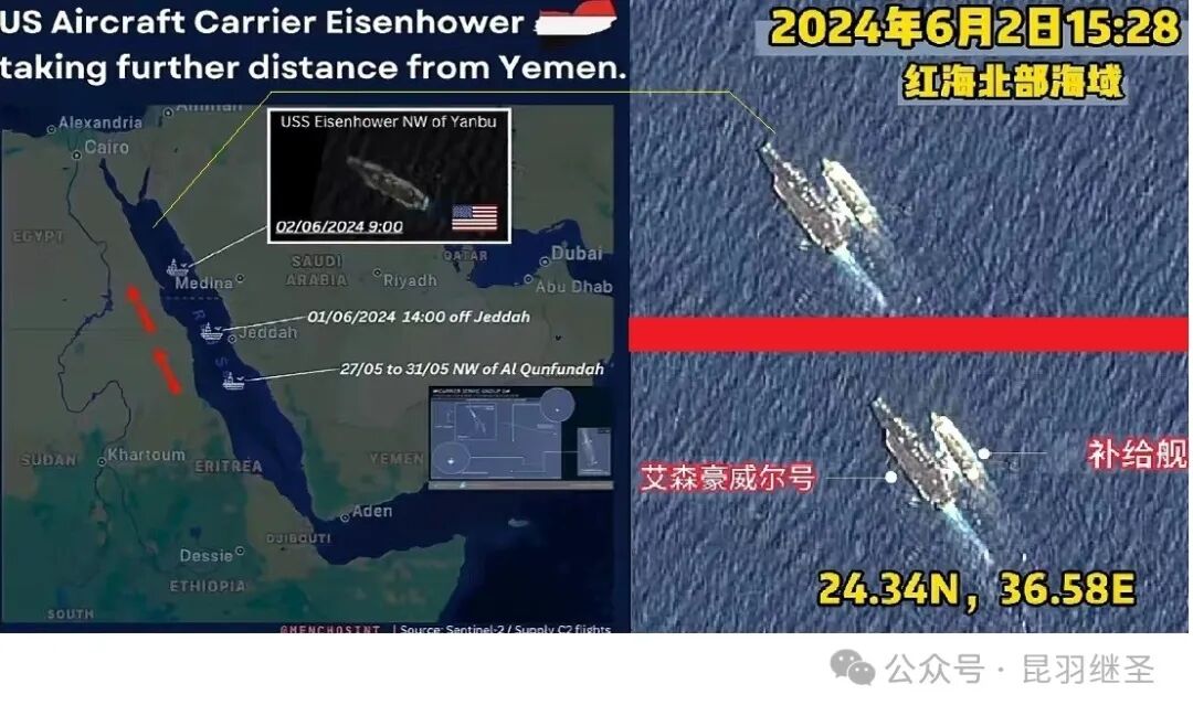 历史转折，从挨揍的航母开始（艾森豪威尔号航母最新情况）