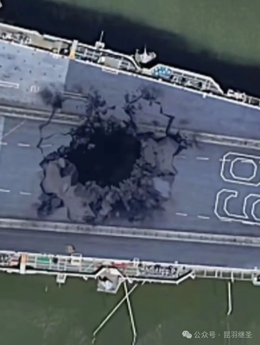 历史转折，从挨揍的航母开始（艾森豪威尔号航母最新情况）