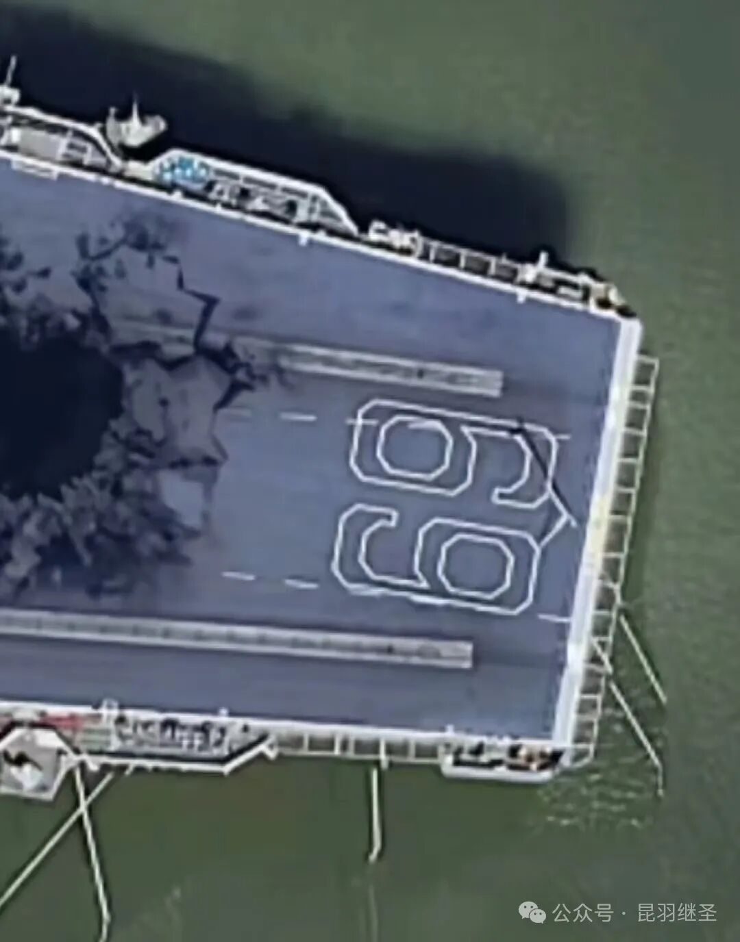 历史转折，从挨揍的航母开始（艾森豪威尔号航母最新情况）