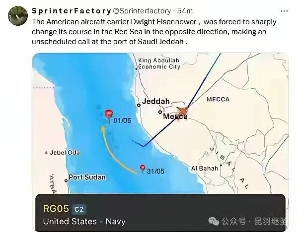 历史转折，从挨揍的航母开始（艾森豪威尔号航母最新情况）