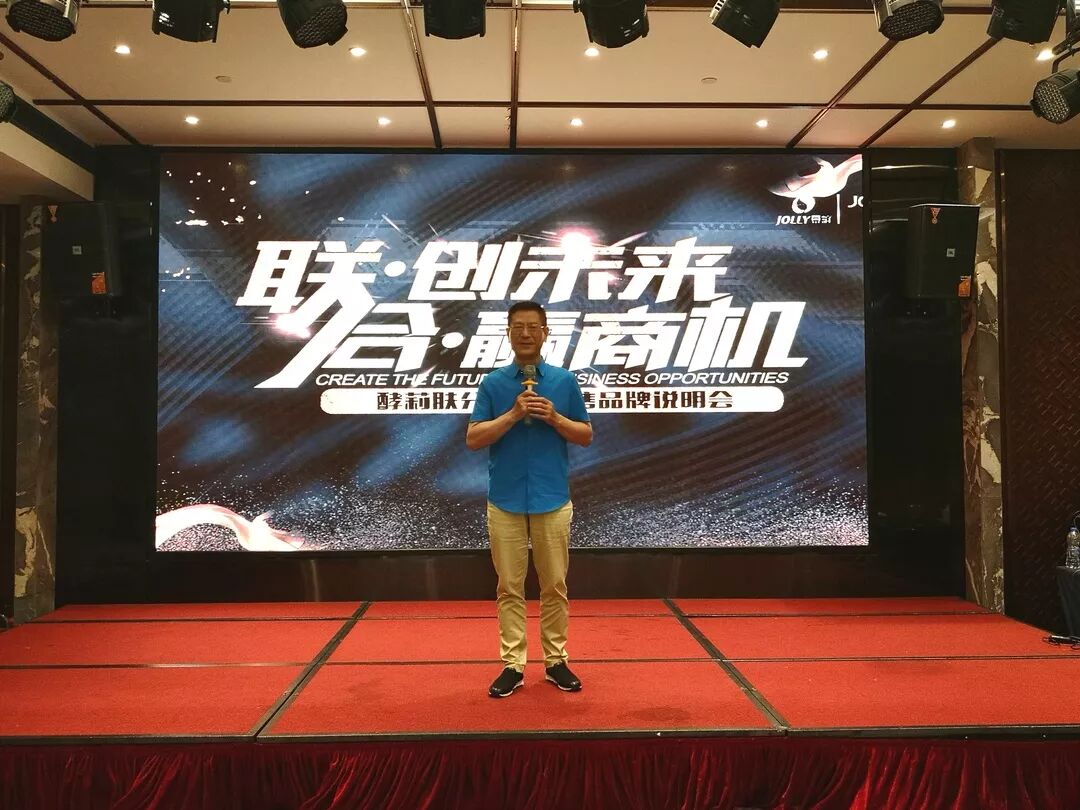 联创未来 合赢商机 莱香酵莉肤分享新零售模式创新启航 景谊美业 微信公众号文章阅读 Wemp