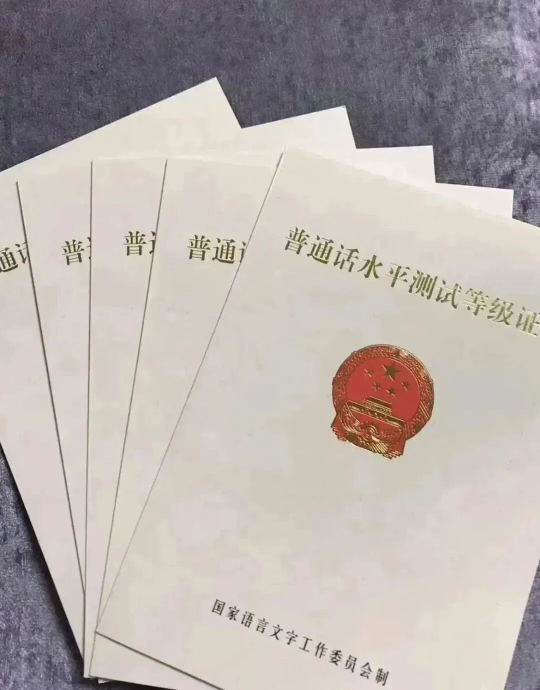 推广普通话小知识来啦!_国家_少数民族_通用