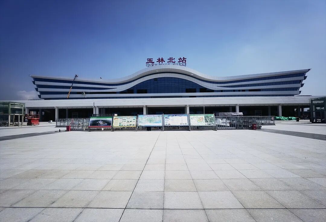 玉林北站即将建成交付静态验收