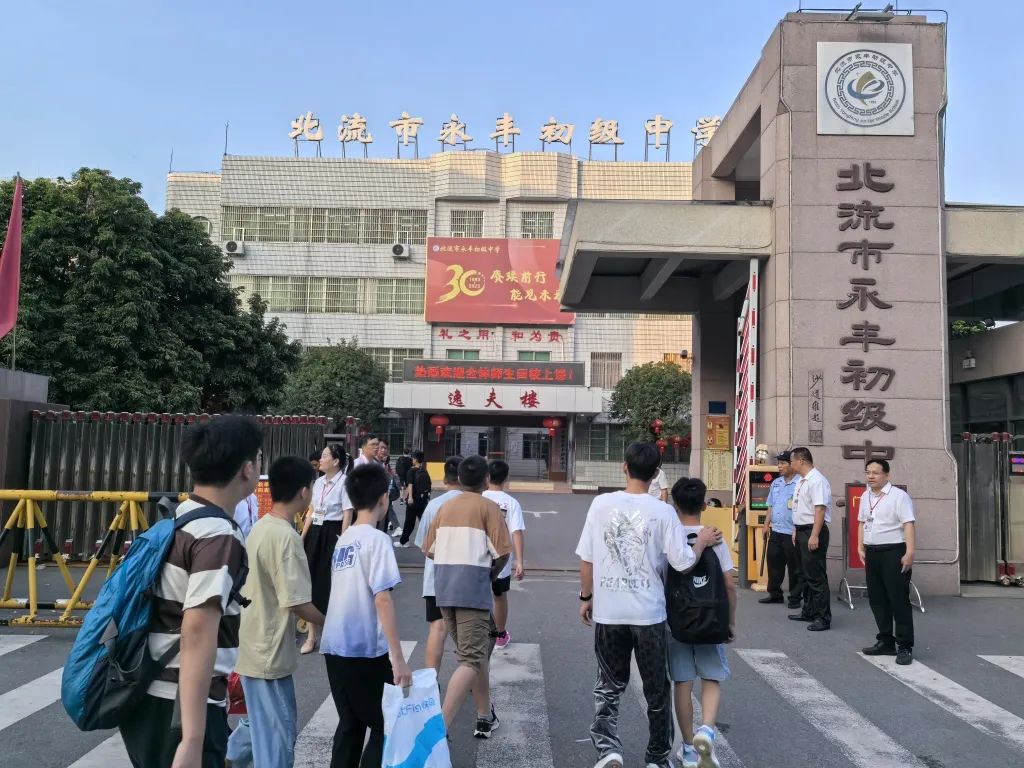 北流中学新校区简介图片