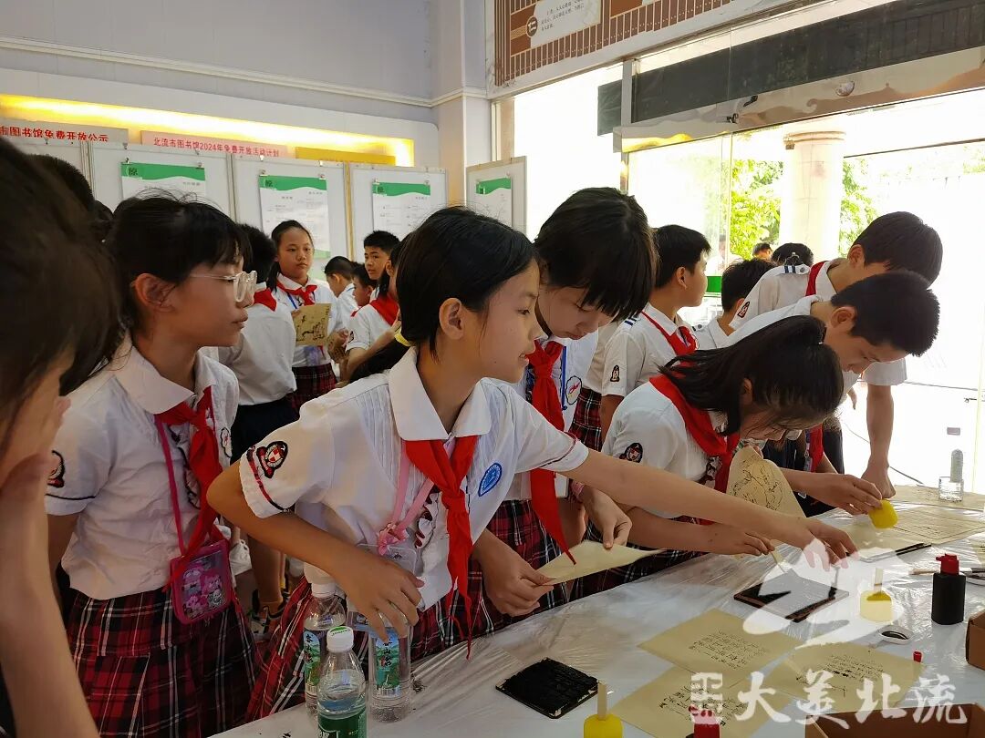 北流市启动第29个"世界读书日"全民阅读活动暨图书馆