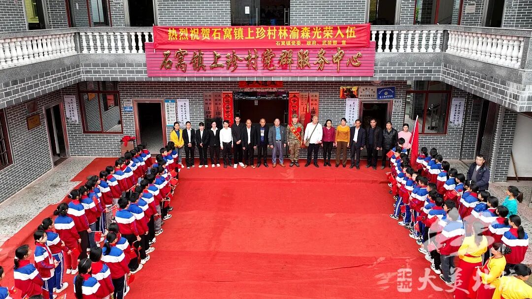 石窝镇:以最高礼节欢送新兵入伍 - 乡镇动态 - 广西玉林北流市人民