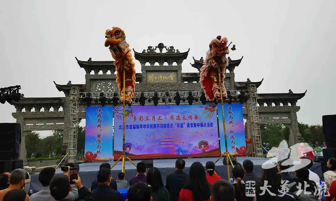 北流市举办首届铸牢中华民族共同体意识非遗集中展示活动