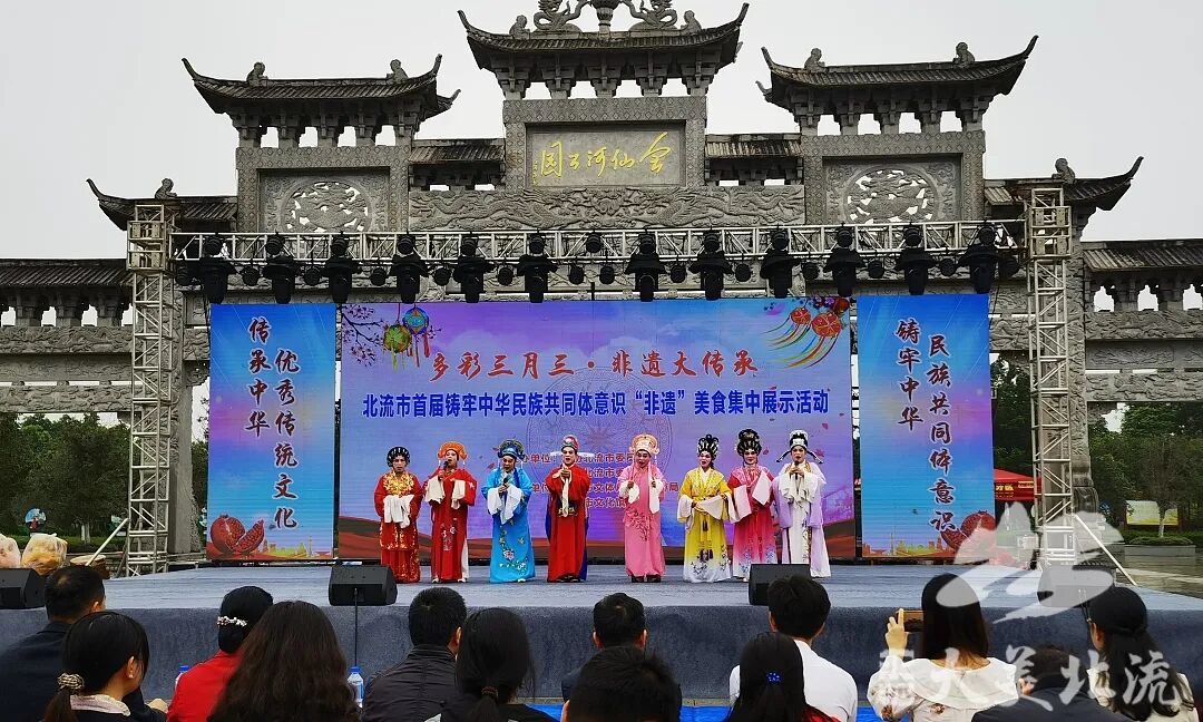 北流市举办首届铸牢中华民族共同体意识非遗集中展示活动