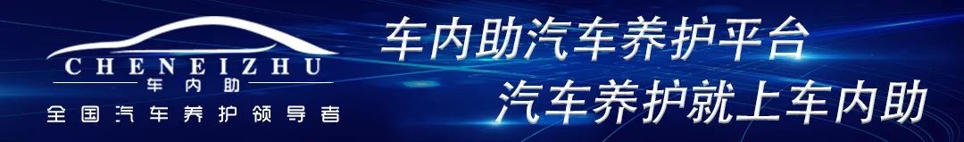 只需用電腦刷一刷汽車的隱藏功能，低配車也能變成高配車！ 科技 第1張