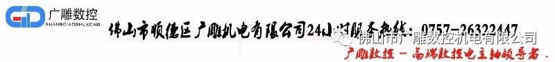 9月底我的第一台小型激光雕刻机新鲜出炉！