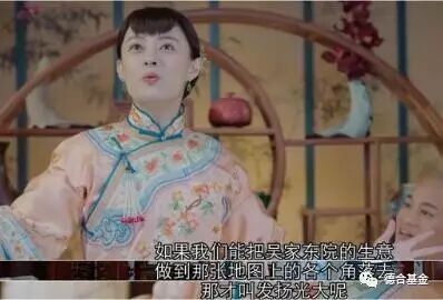 从安吴寡妇到陕西女首富，慈禧干女儿，历史上的周莹，比孙俪扮演的更传奇！