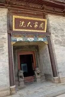 从安吴寡妇到陕西女首富，慈禧干女儿，历史上的周莹，比孙俪扮演的更传奇！