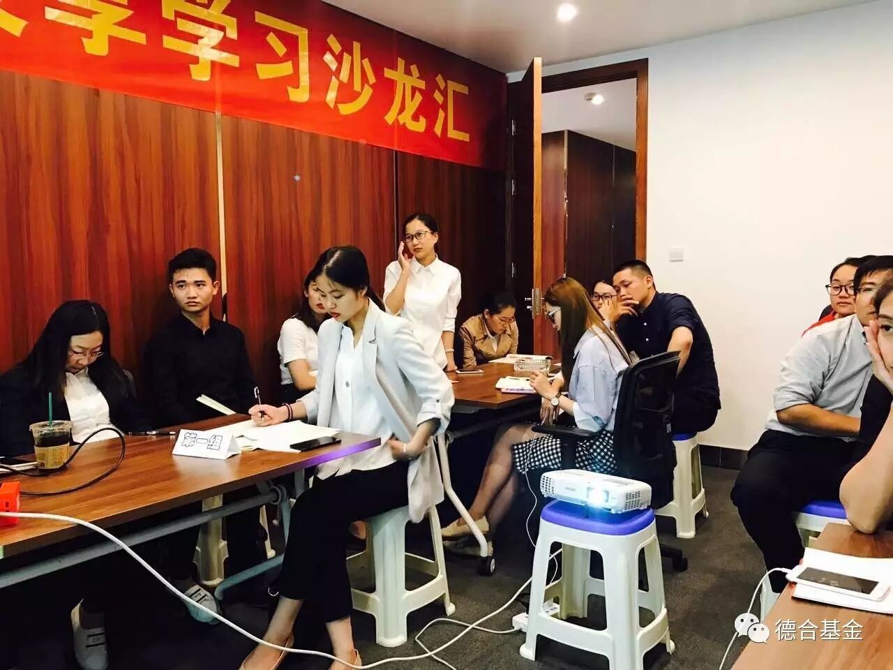 第一期德翼计划第七课 ——富人与穷人思维区别