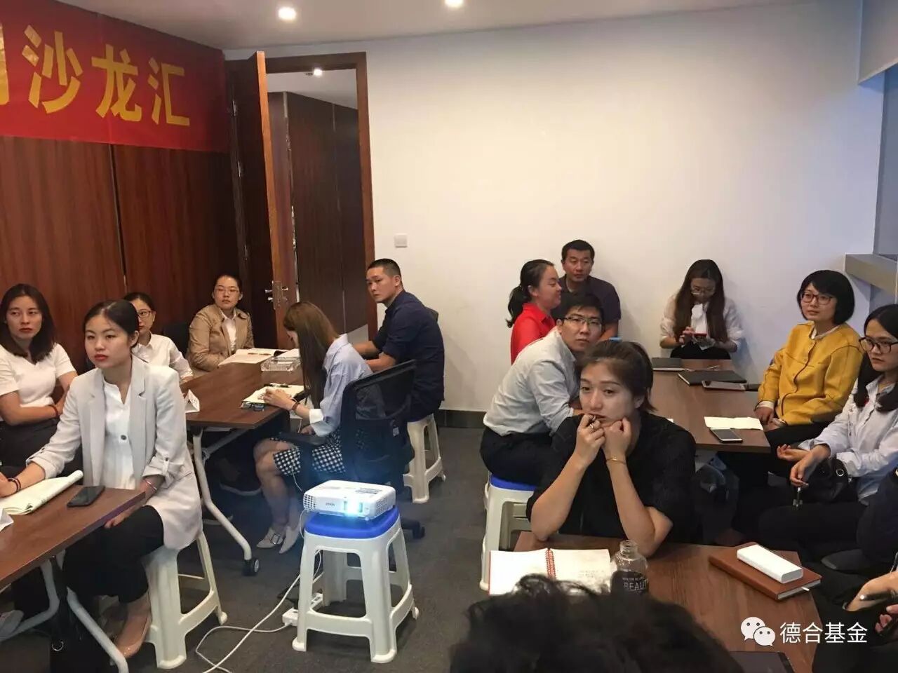 第一期德翼计划第七课 ——富人与穷人思维区别