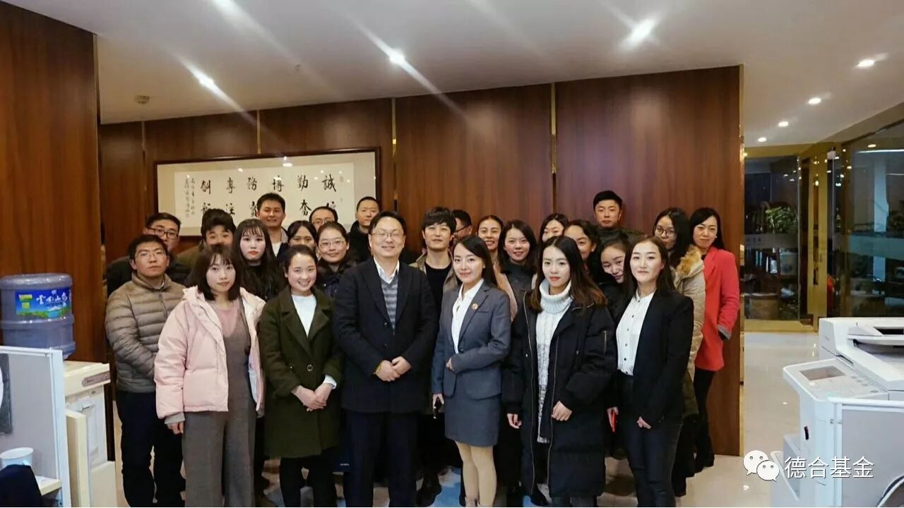 德合夜享学习沙龙汇——2017岁末总结篇